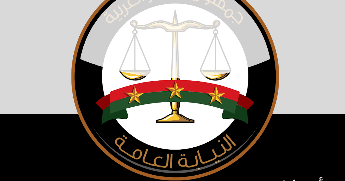 النيابة العامة تذيع مرافعتها فى قضية مقتل المذيعة شيماء جمال.. فيديو
