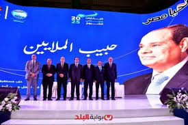 مؤتمر حاشد بالدقهلية لدعم مرشحي «مستقبل وطن» في انتخابات الشيوخ