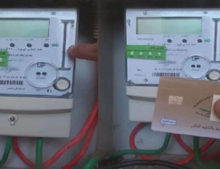 الشرقية نيوز تنشر طريقة التقديم على عداد كهرباء 2022 عبر منصة خدمات المواطنين