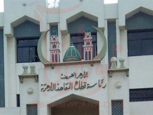 الإعلان عن نتيجة الشهادتين الابتدائية والإعدادية الأزهرية لعام 2020 برقم الجلوس