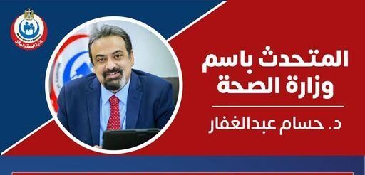 الصحة تعلن موعد تلقي الجرعة التنشيطية للقاح كورونا لهذه الفئات